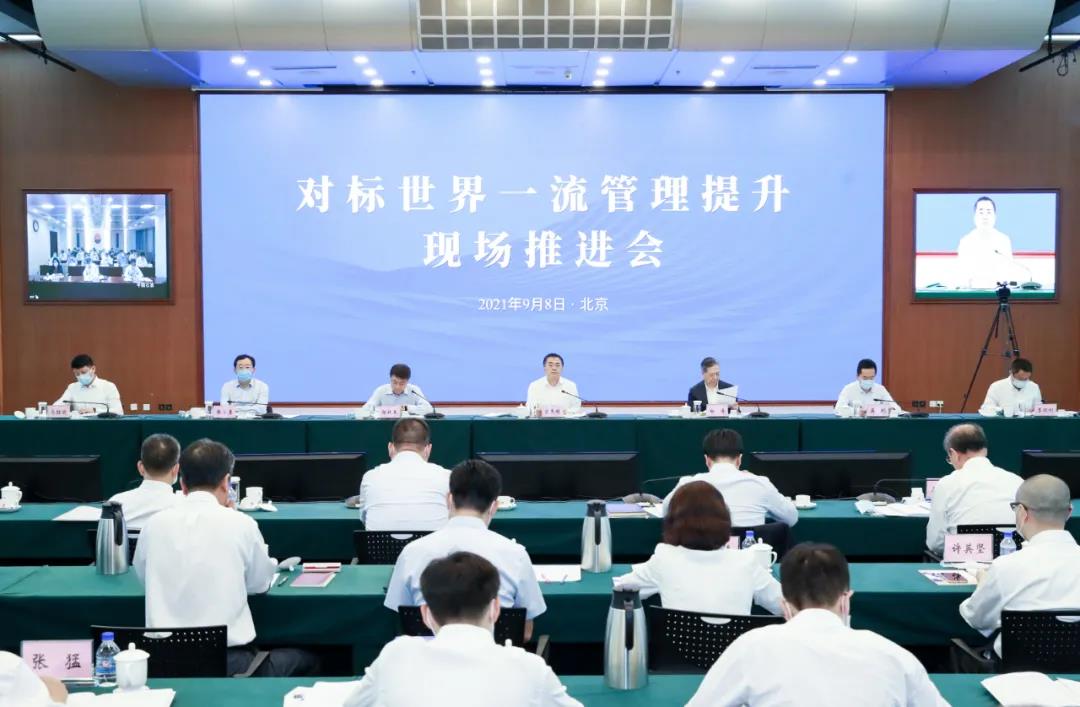 郝鵬、國資、央企、國資委、書記、主任、國企、企業(yè)改革