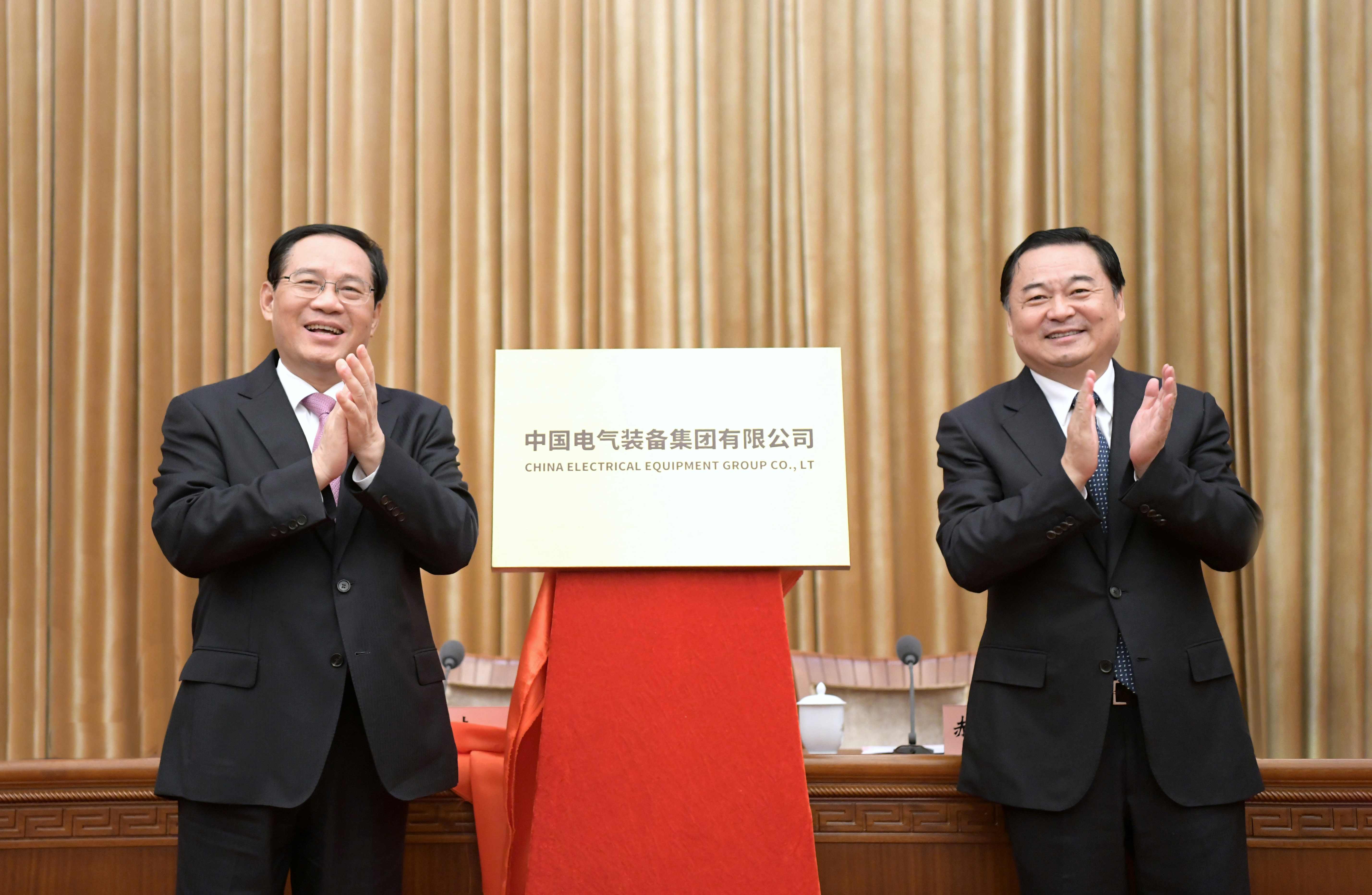 郝鵬、國資、央企、國資委、書記、主任、國企、企業(yè)改革