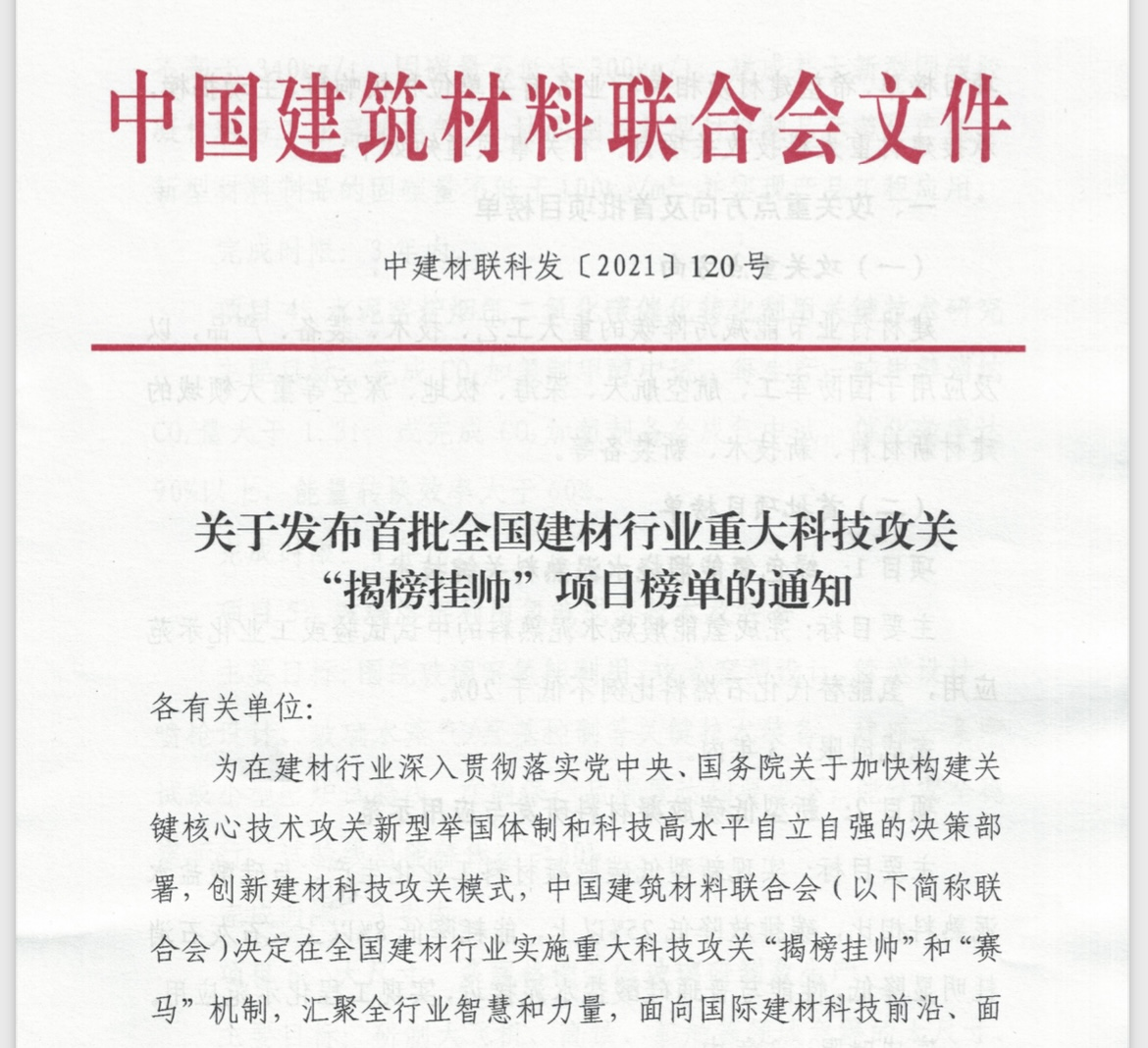 郝鵬、國資、央企、國資委、書記、主任、國企、企業(yè)改革