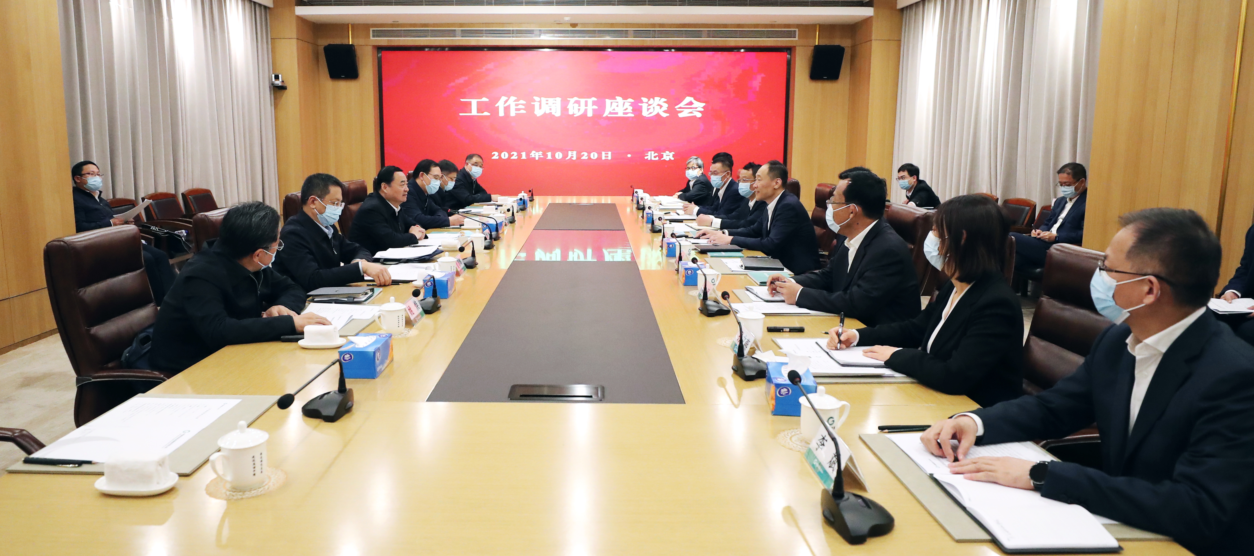郝鵬、國資、央企、國資委、書記、主任、國企、企業(yè)改革