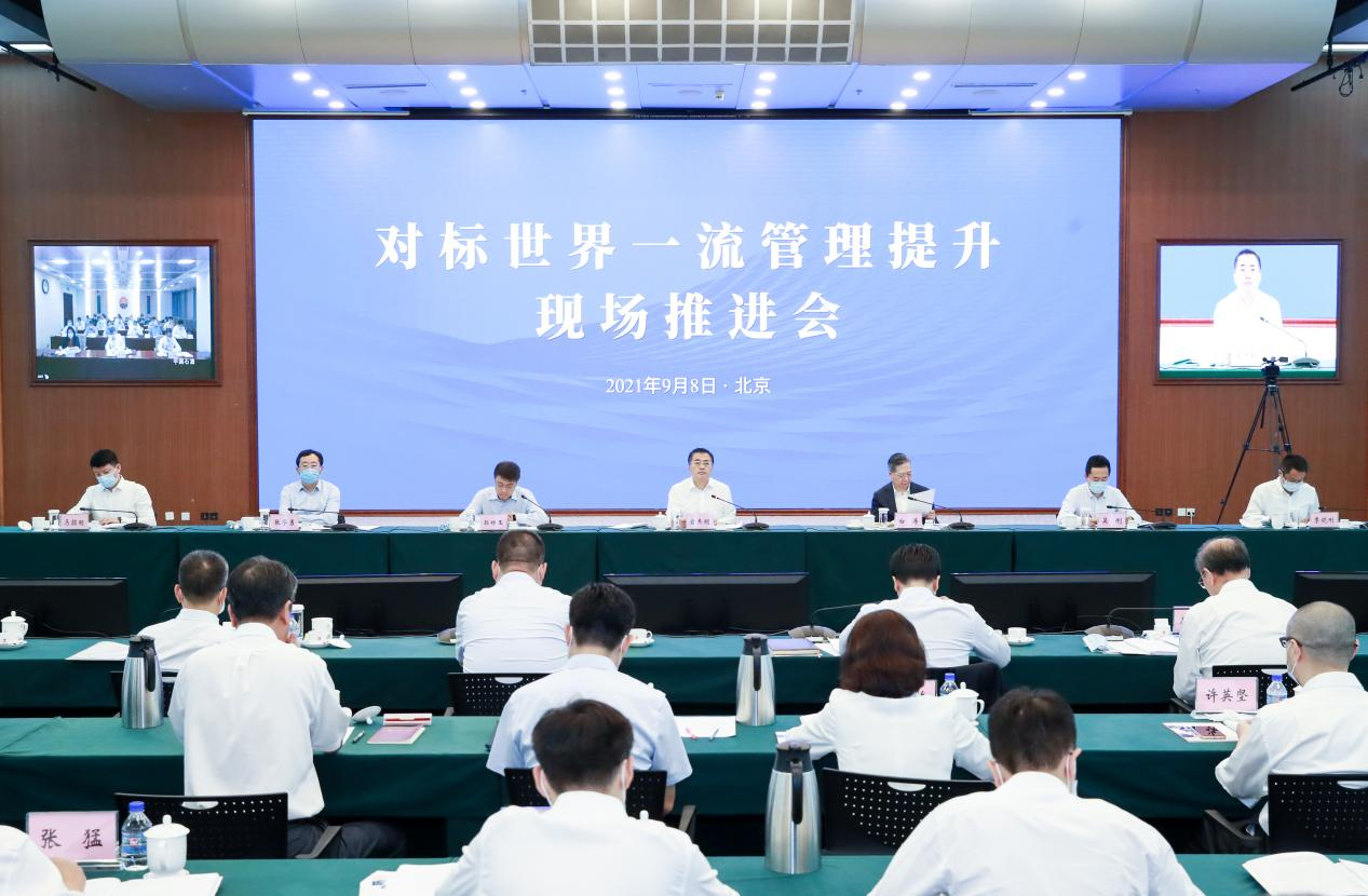 翁杰明、國資、國企、央企、國資委、副主任、企業(yè)改革、新聞宣傳