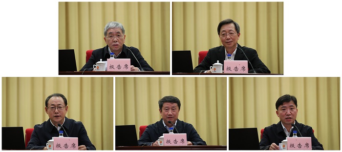 郝鵬、國資、央企、國資委、書記、主任、國企、企業(yè)改革