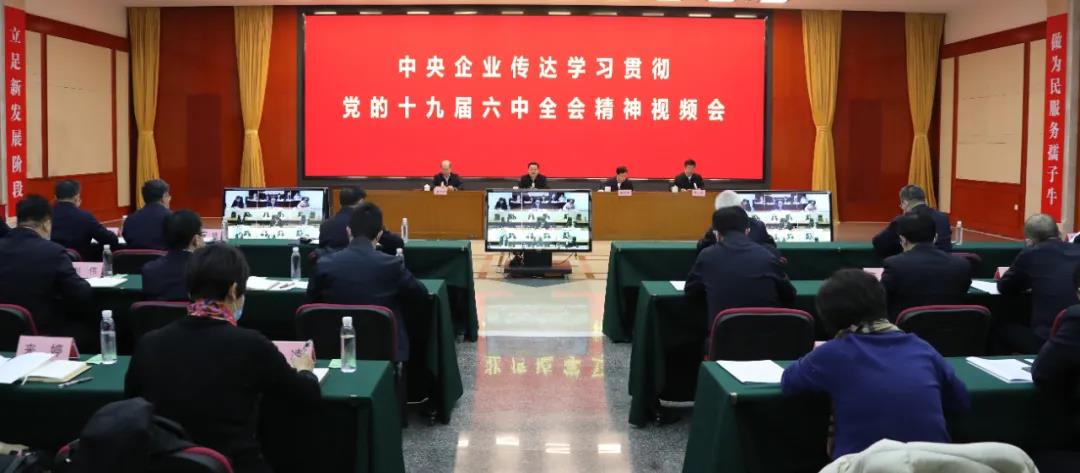 郝鵬、國資、央企、國資委、書記、主任、國企、企業(yè)改革