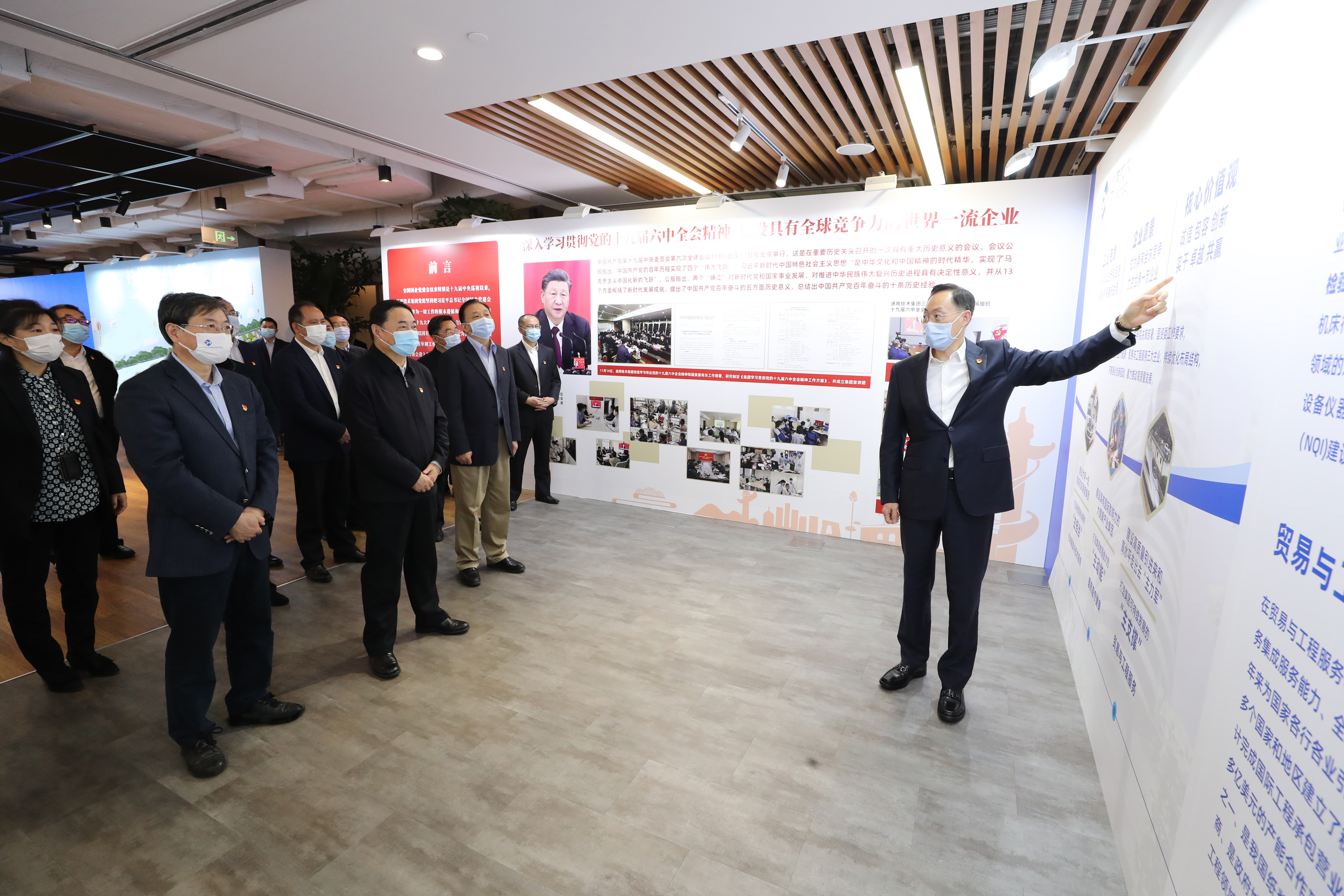 郝鵬、國資、央企、國資委、書記、主任、國企、企業(yè)改革
