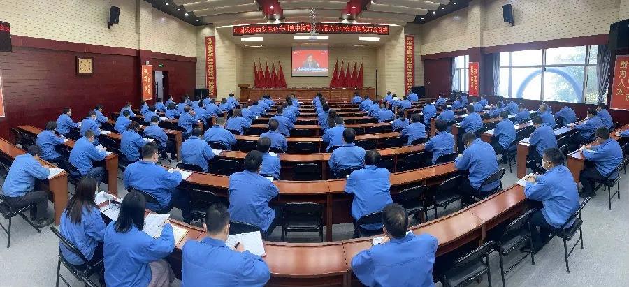 郝鵬、國資、央企、國資委、書記、主任、國企、企業(yè)改革