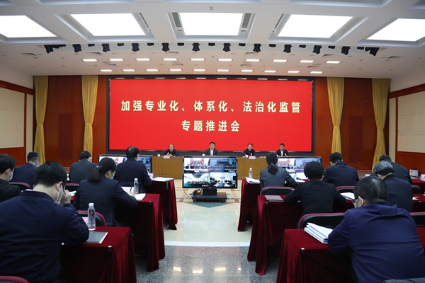 翁杰明、國資、國企、央企、國資委、副主任、企業(yè)改革、新聞宣傳