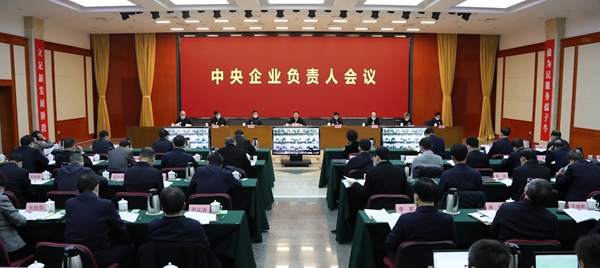 郝鵬、國資、央企、國資委、書記、主任、國企、企業(yè)改革