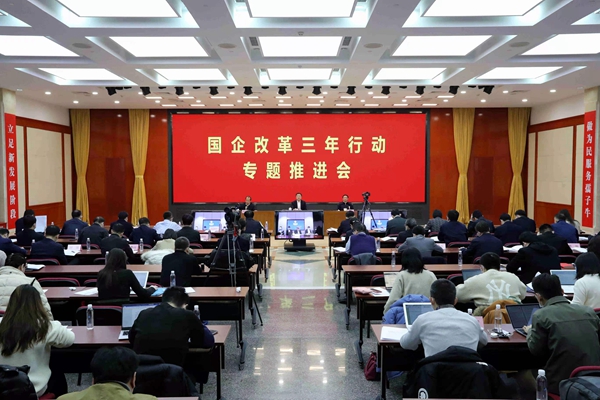 翁杰明、國(guó)資、國(guó)企、央企、國(guó)資委、副主任、企業(yè)改革、新聞宣傳