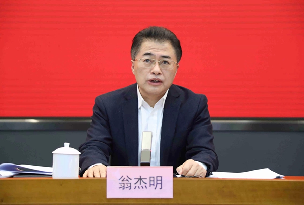 翁杰明、國(guó)資、國(guó)企、央企、國(guó)資委、副主任、企業(yè)改革、新聞宣傳