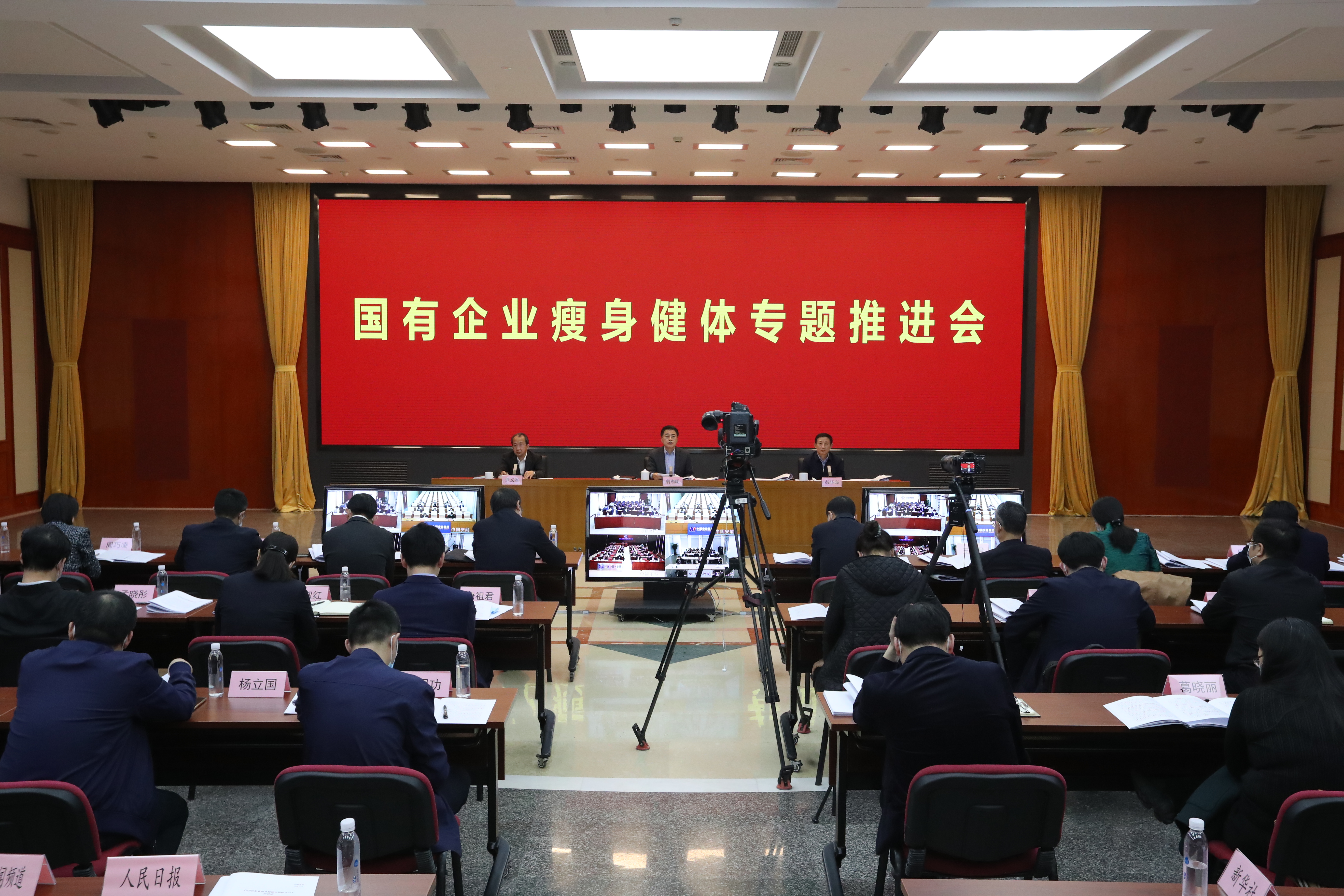 翁杰明、國資、國企、央企、國資委、副主任、企業(yè)改革、新聞宣傳