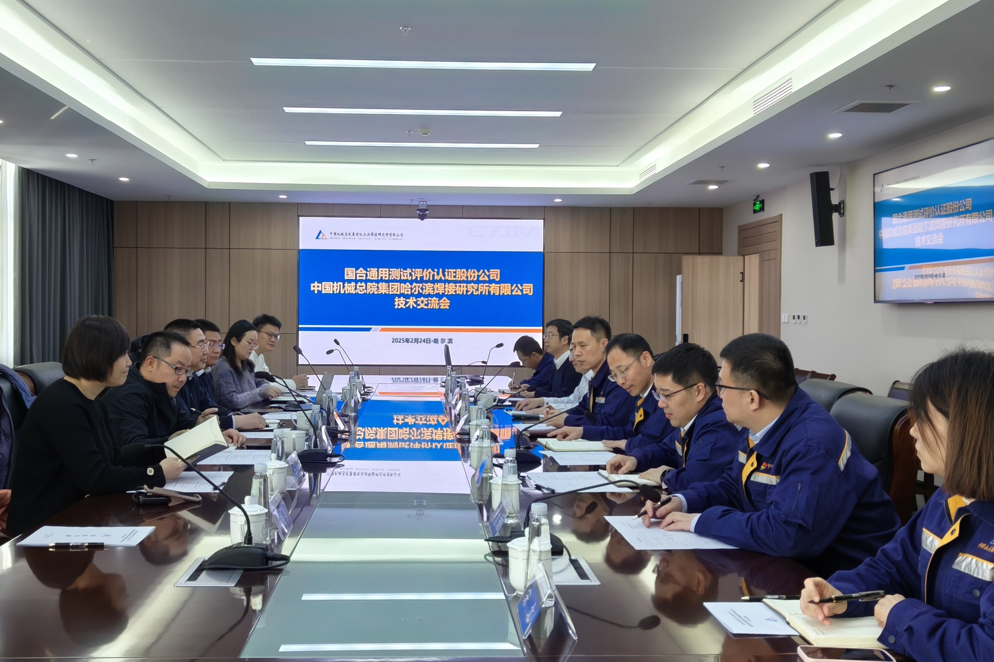 國(guó)合通測(cè)董事長(zhǎng)趙春雷一行到訪哈焊所